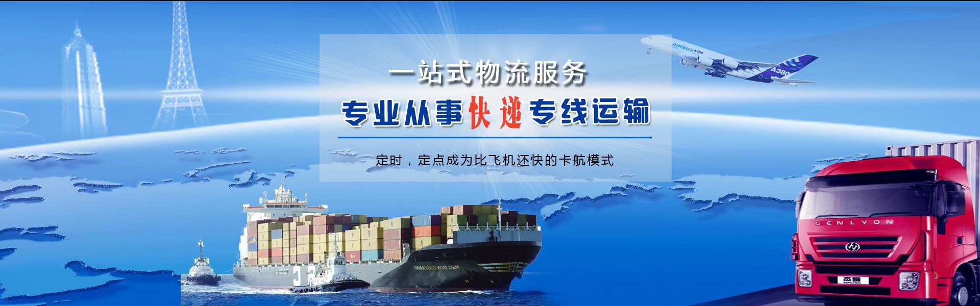 保康到加拿大物流公司-保康至加拿大物流专线-保康空运到加拿大-优时通物流有限公司