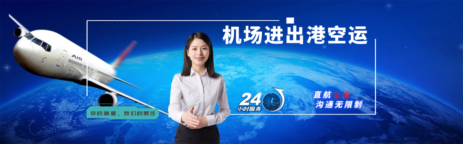 保康到加拿大物流公司-保康至加拿大物流专线-保康空运到加拿大-优时通物流有限公司