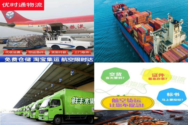 保康到加拿大航空货运公司-保康到加拿大物流专线